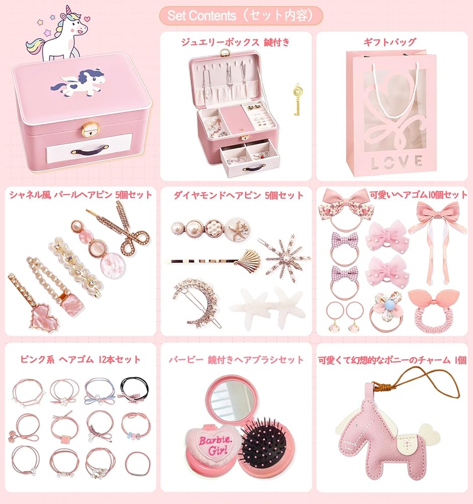 Amazon | [Luxureux] ヘアアクセサリー キッズ ジュエリー