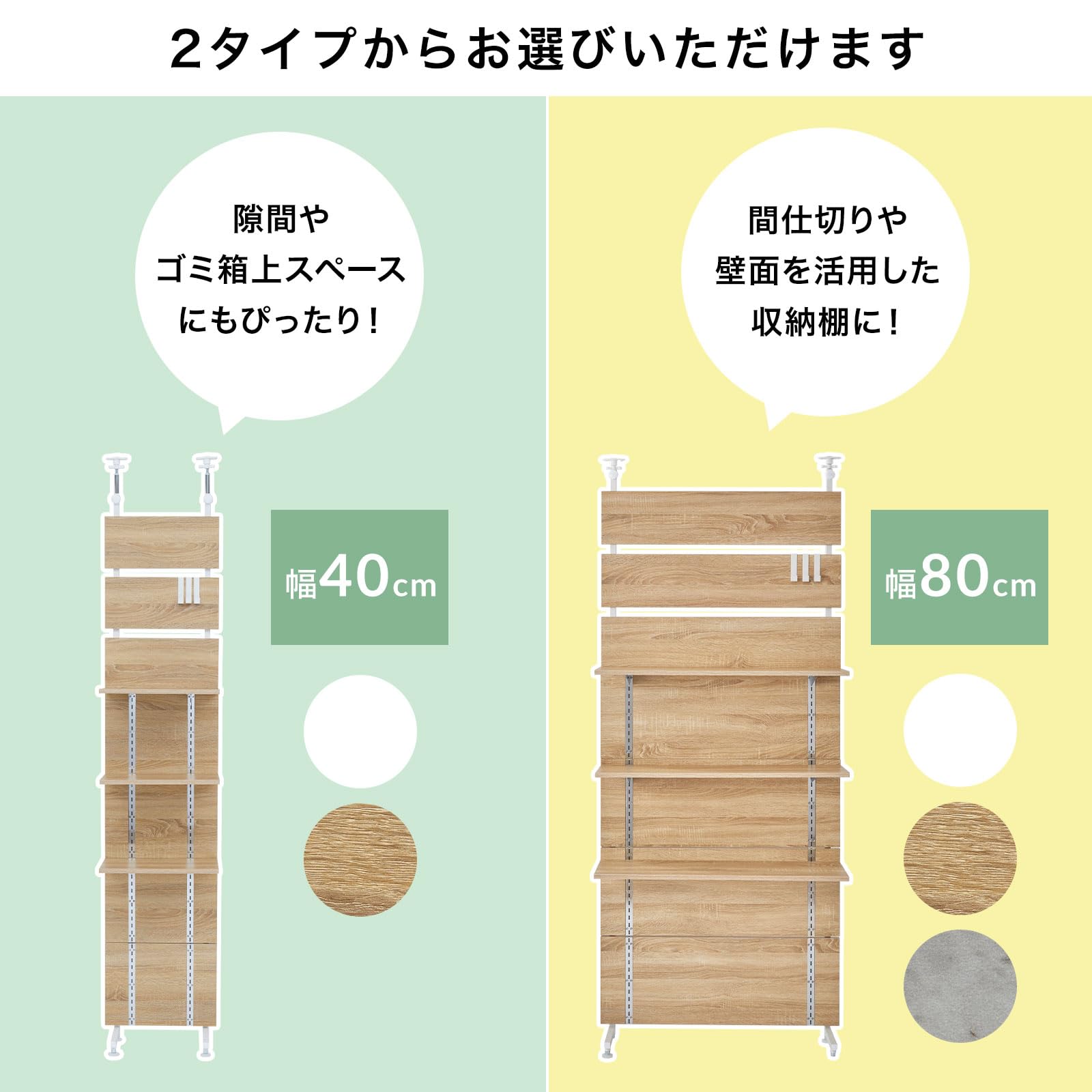 Amazon｜LOWYA ロウヤ パーテーション つっぱり棚 壁面収納 間仕切り