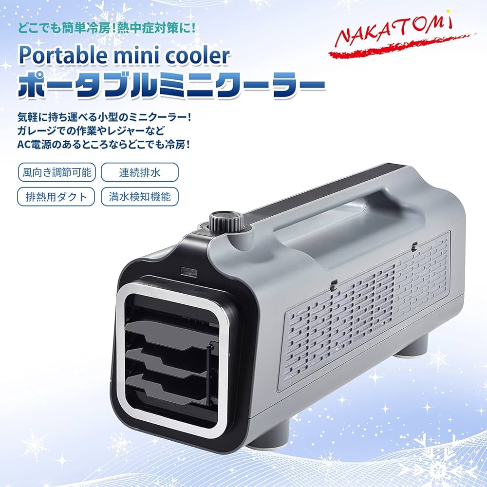 Amazon.co.jp: 【Factory Not Required】 Nakatomi Portable Mini