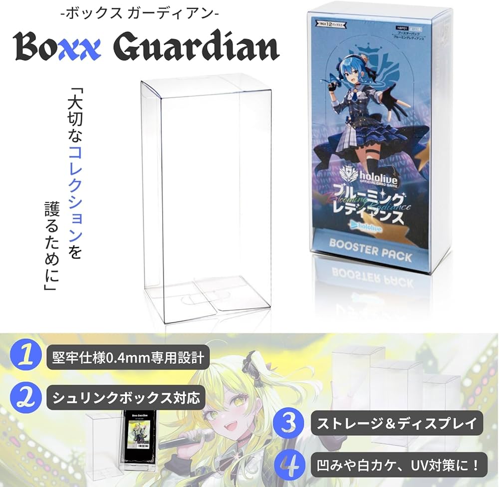 Amazon.co.jp: EYESRAIL 【コレクター開発x国内製造】 Boxx Guardian