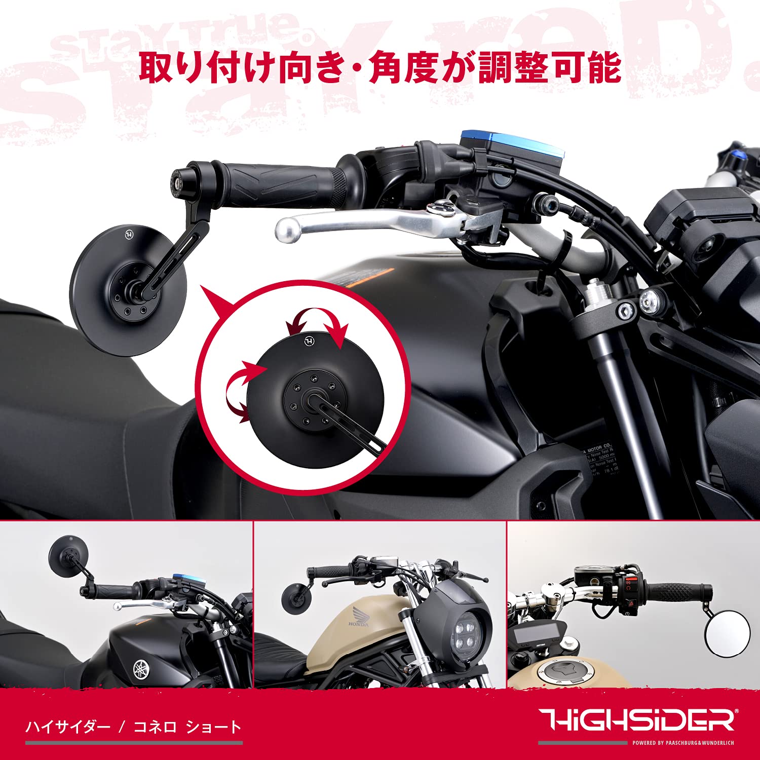 Amazon | デイトナ(Daytona) バーエンドミラー バイク 角度調節機能