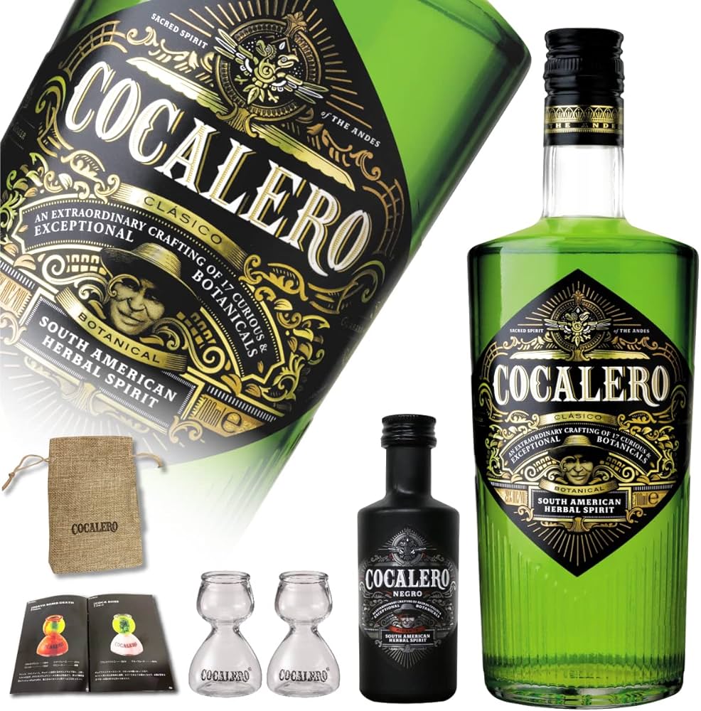 Amazon.co.jp: 【Amazon限定セット】コカレロ・クラシコ ジン 700ml