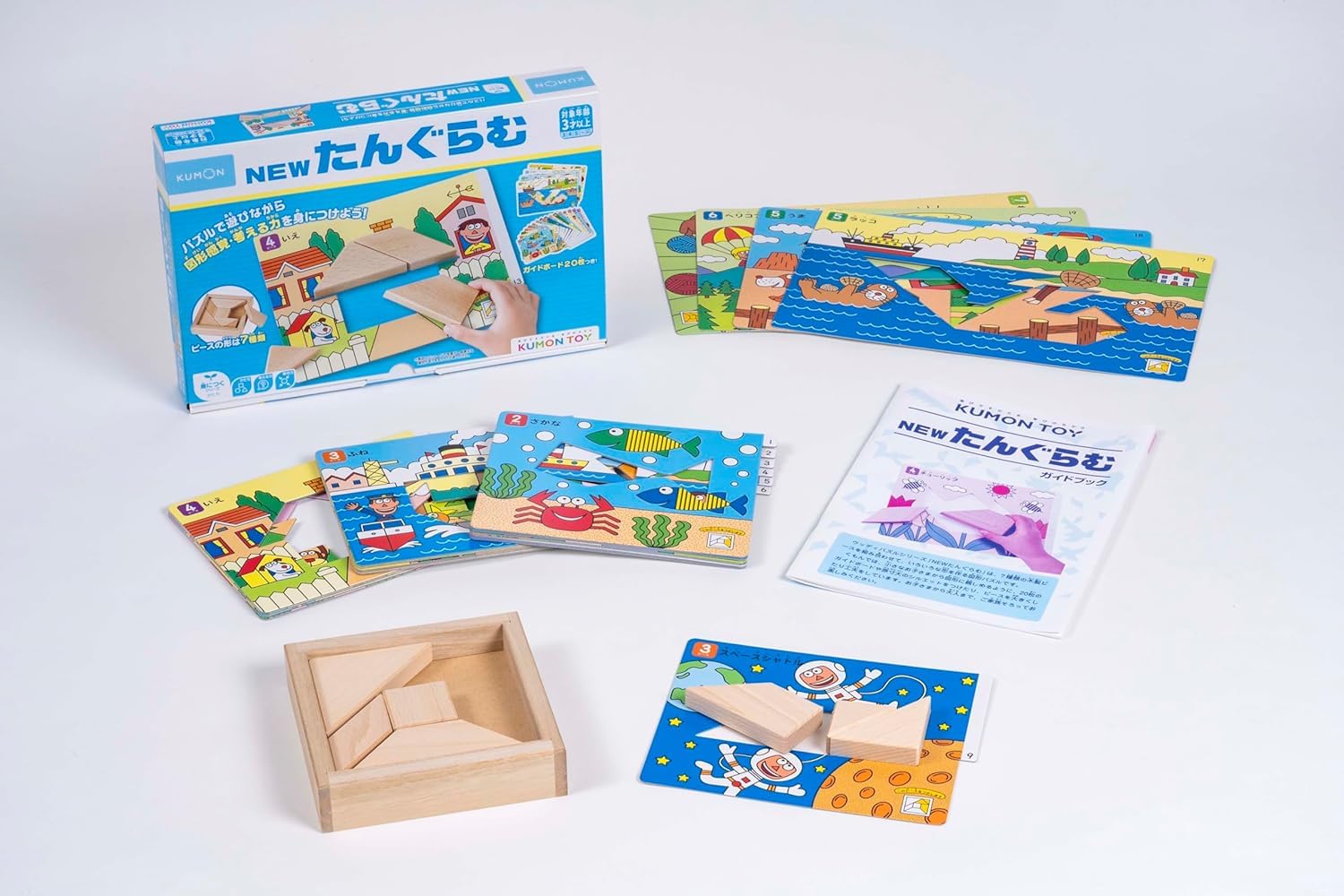 Amazon | くもん出版 NEWたんぐらむ 知育玩具 おもちゃ 3歳以上 KUMON