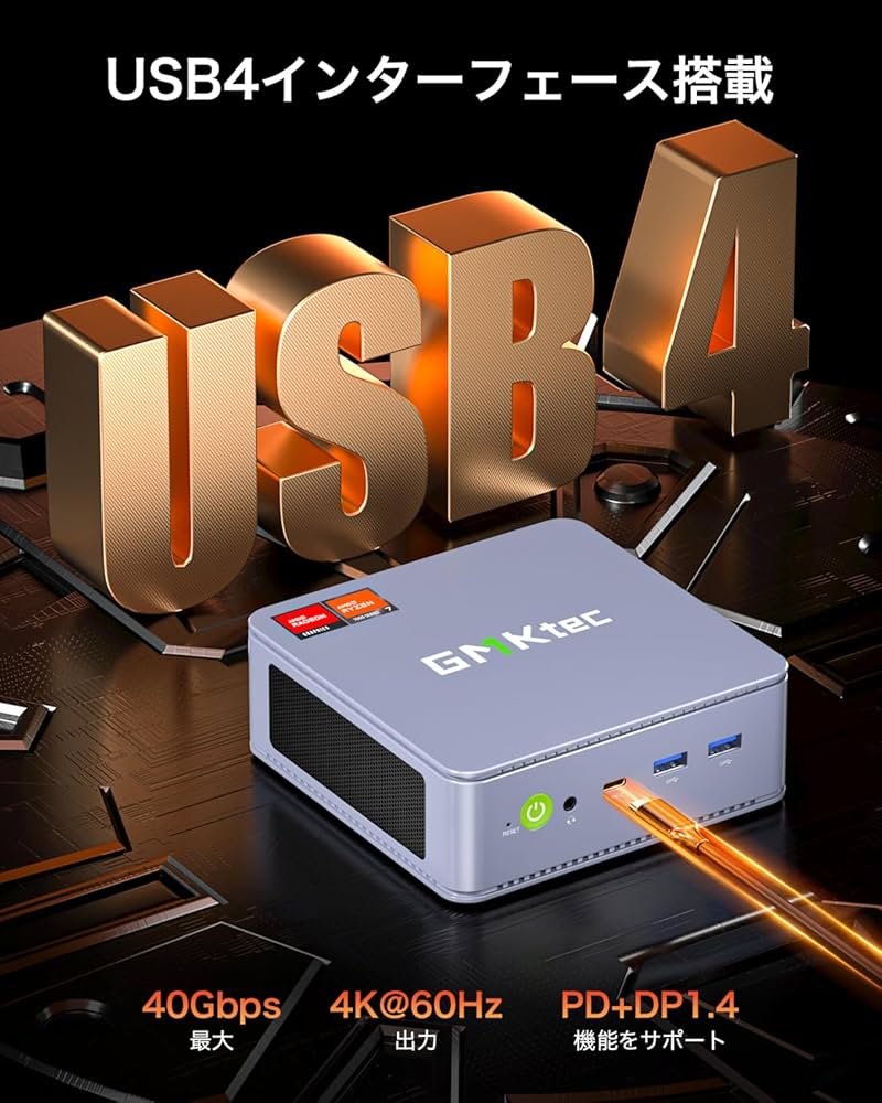 Amazon.co.jp: GMKtec Nucbox K6 ゲーミングミニpc AMD Ryzen 7 7840HS