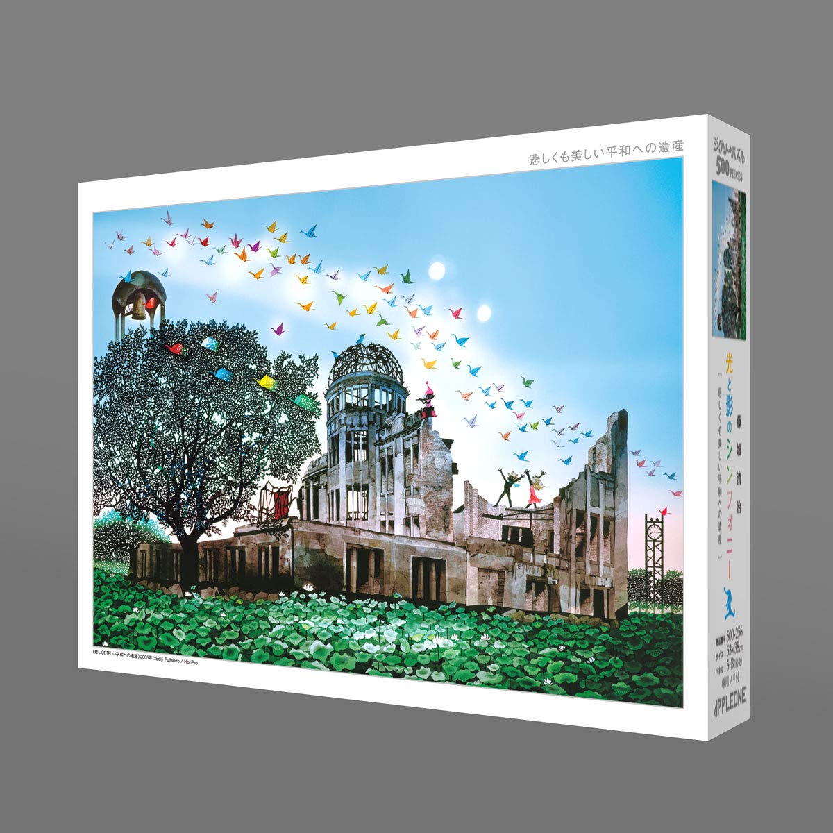 Amazon.co.jp: 500ピース ジグソーパズル 藤城清治 悲しくも美しい平和