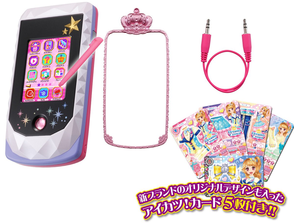 Amazon.co.jp: Eye cutlet phone look DX : Toys & Games