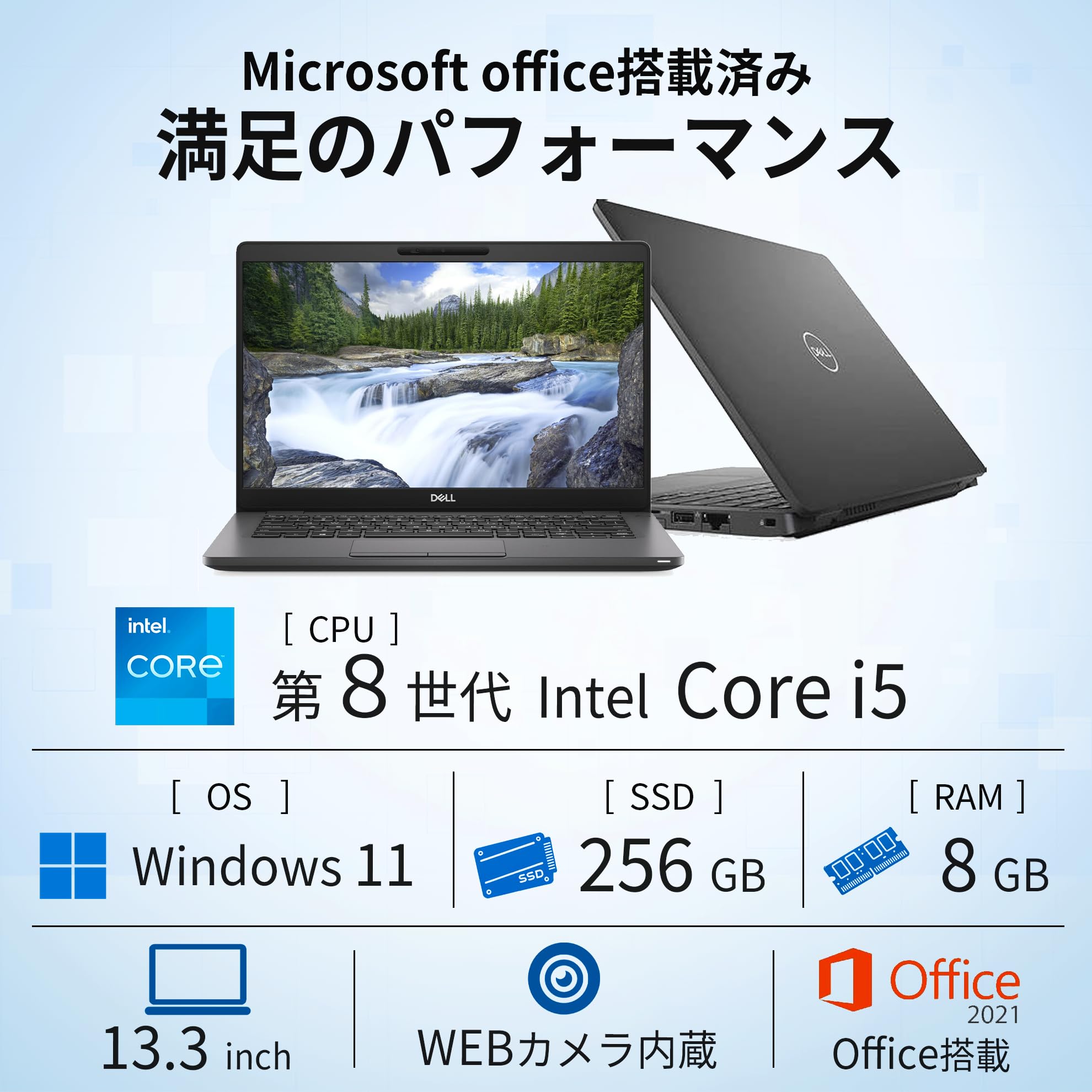 Amazon.co.jp: 【整備済み品】デル Latitude 5300 ノートパソコン DELL
