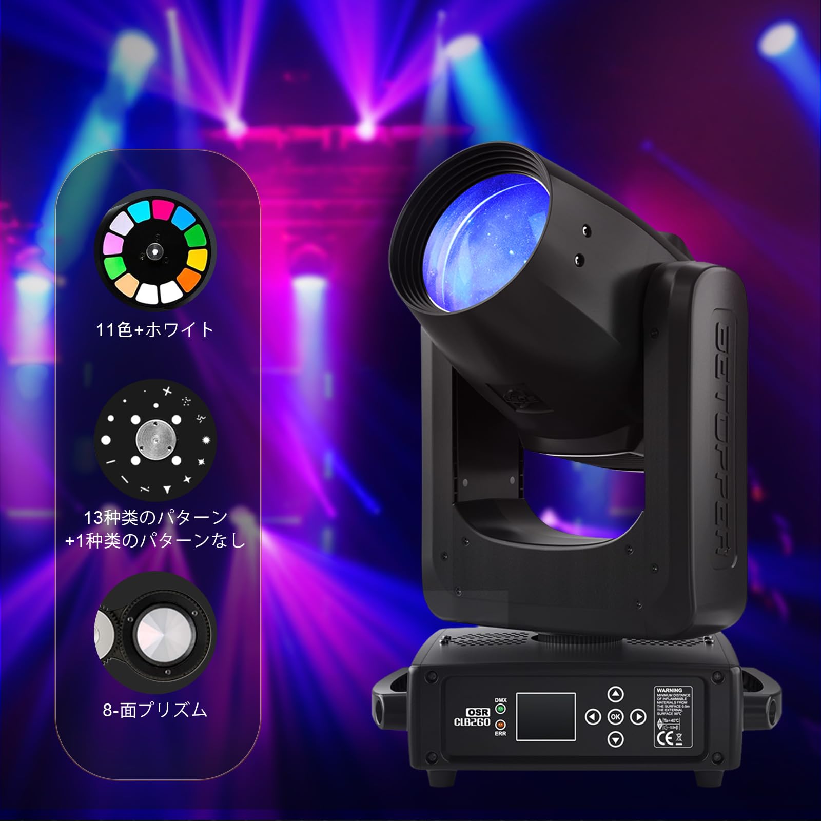 Amazon.co.jp: BETOPPER ビームライトLEDステージライト舞台照明