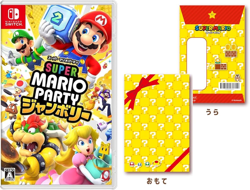Amazon.co.jp: 【Amazon.co.jp限定特典ギフト袋付】スーパー マリオ