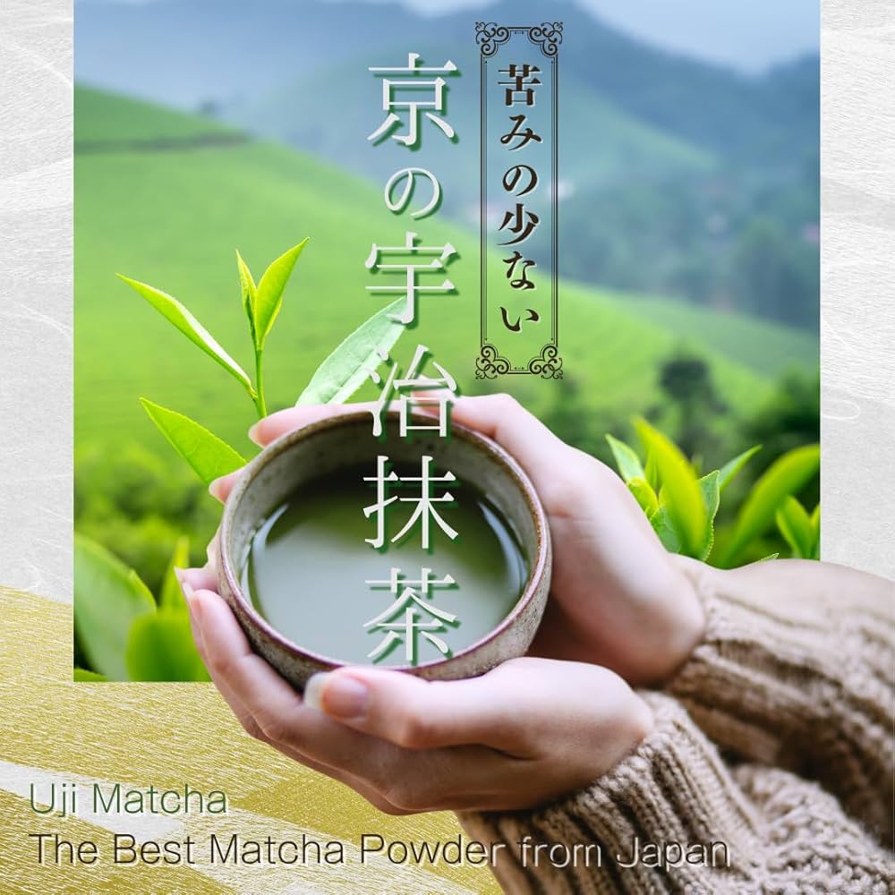 上林抹茶の後の森100g袋*5+100g缶*5 上林抹茶の後の森100g袋*5+100g缶