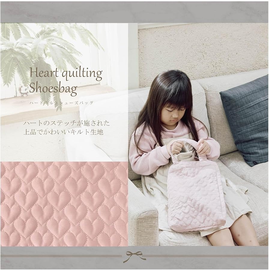 Amazon.co.jp: KIYOHARA 女の子 上履き入れ シューズケース ハート