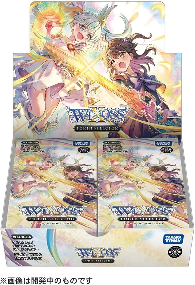 Amazon.co.jp: ウィクロス WX24-P4 TCG ブースターパック FORTH