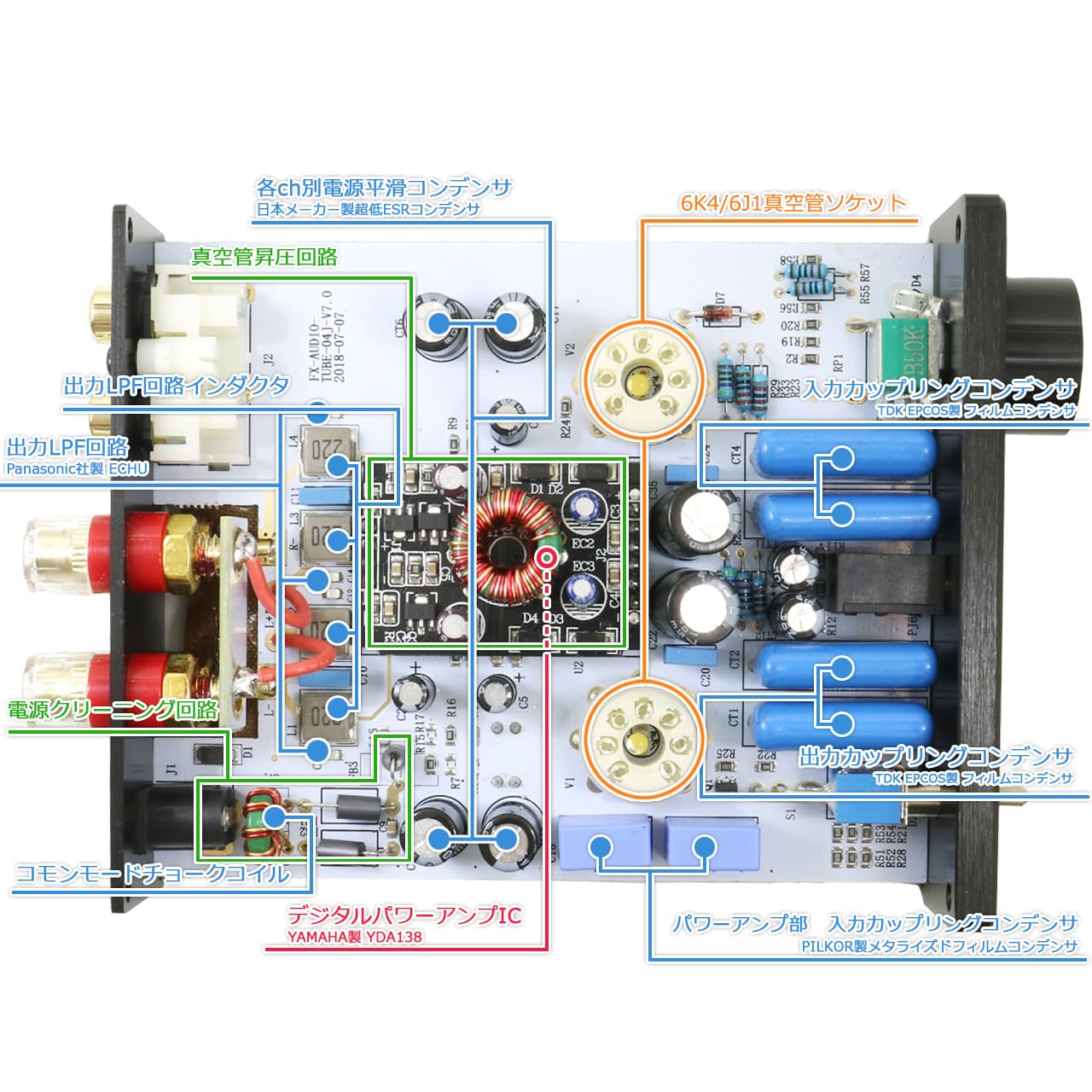Amazon.co.jp: FX-AUDIO- TUBE-04J[ブラック] 真空管ハイブリッド