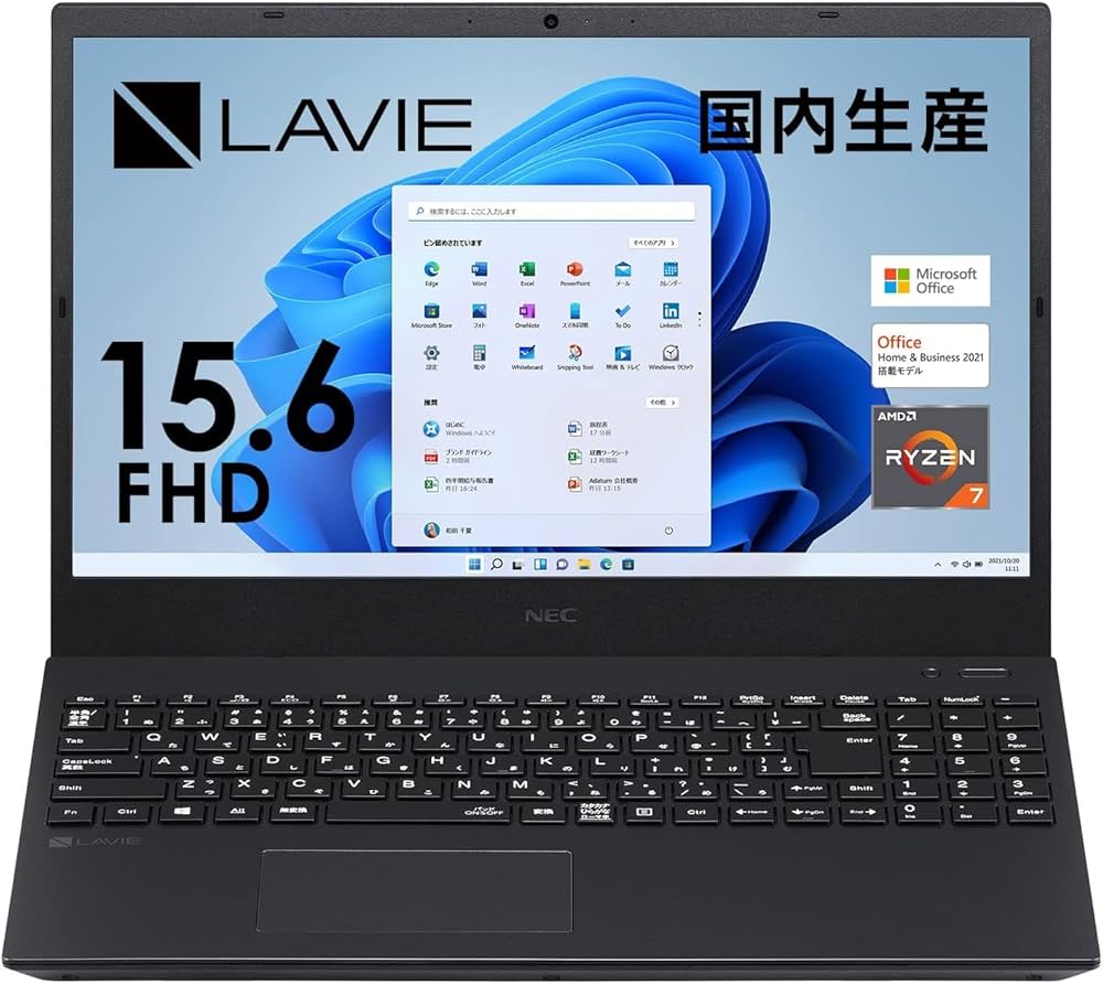 Amazon.co.jp: NEC ノートパソコン LAVIE Direct N15(R) Office搭載
