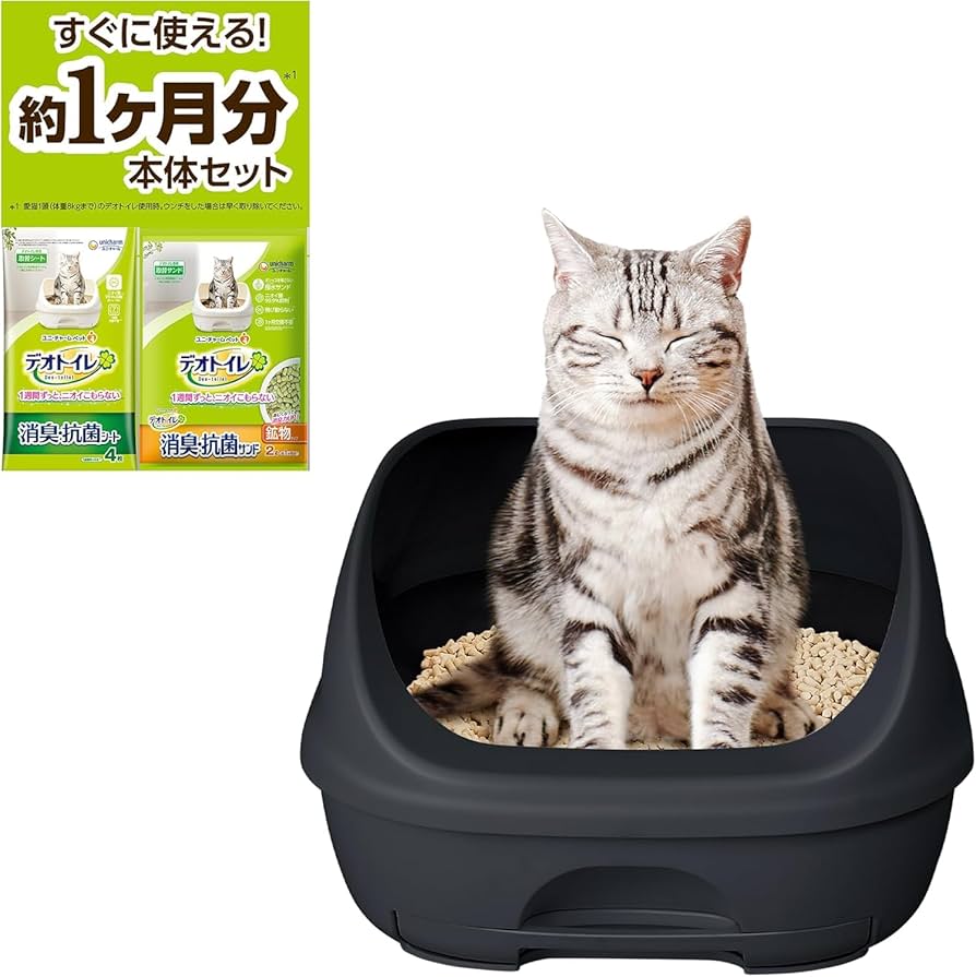 Amazon | 【無菌レベルでニオわない】デオトイレ 本体セット [約1か月