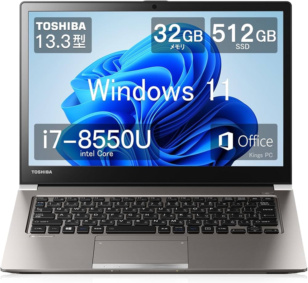 777 東芝 Dynabook T85/CB i7-7500U 8GB 256 東芝、新CPU搭載で駆動