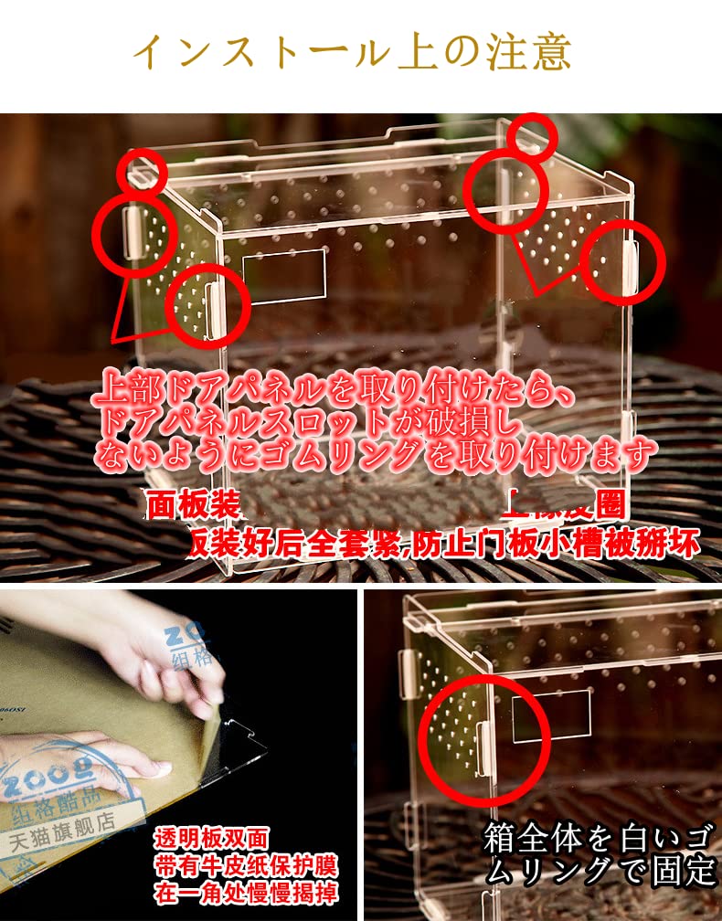 Amazon | JKOOK 爬虫類飼育ケース 透明アクリル 昆虫飼育ケージ 保温