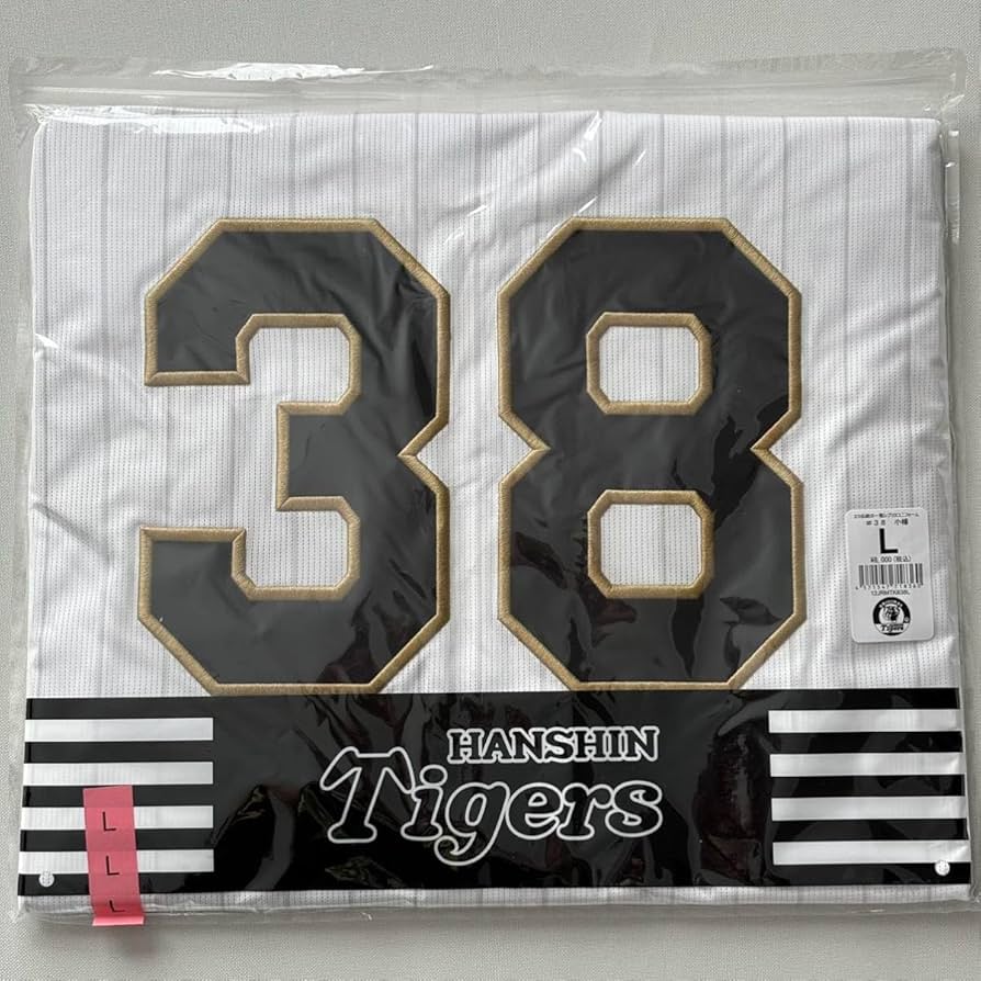 Amazon.co.jp: 小幡竜平 伝統の一戦 2023 ユニフォーム 阪神タイガース