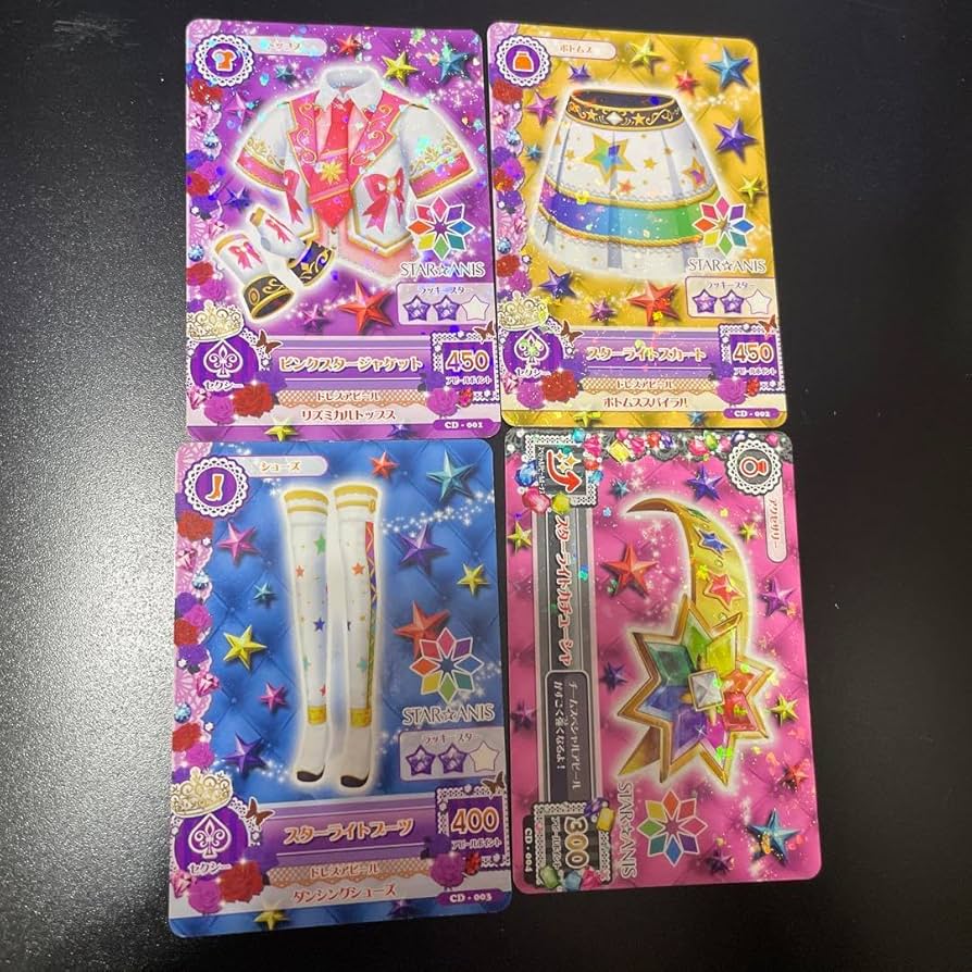 アイカツ！スターアニスコーデ(BD BOX封入特典) コンプリート