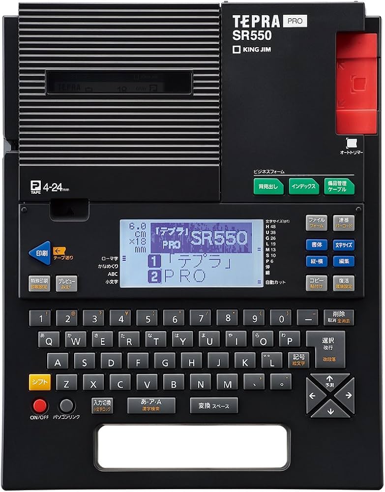 Amazon | キングジム ラベルライター テプラPRO SR550 | ラベル