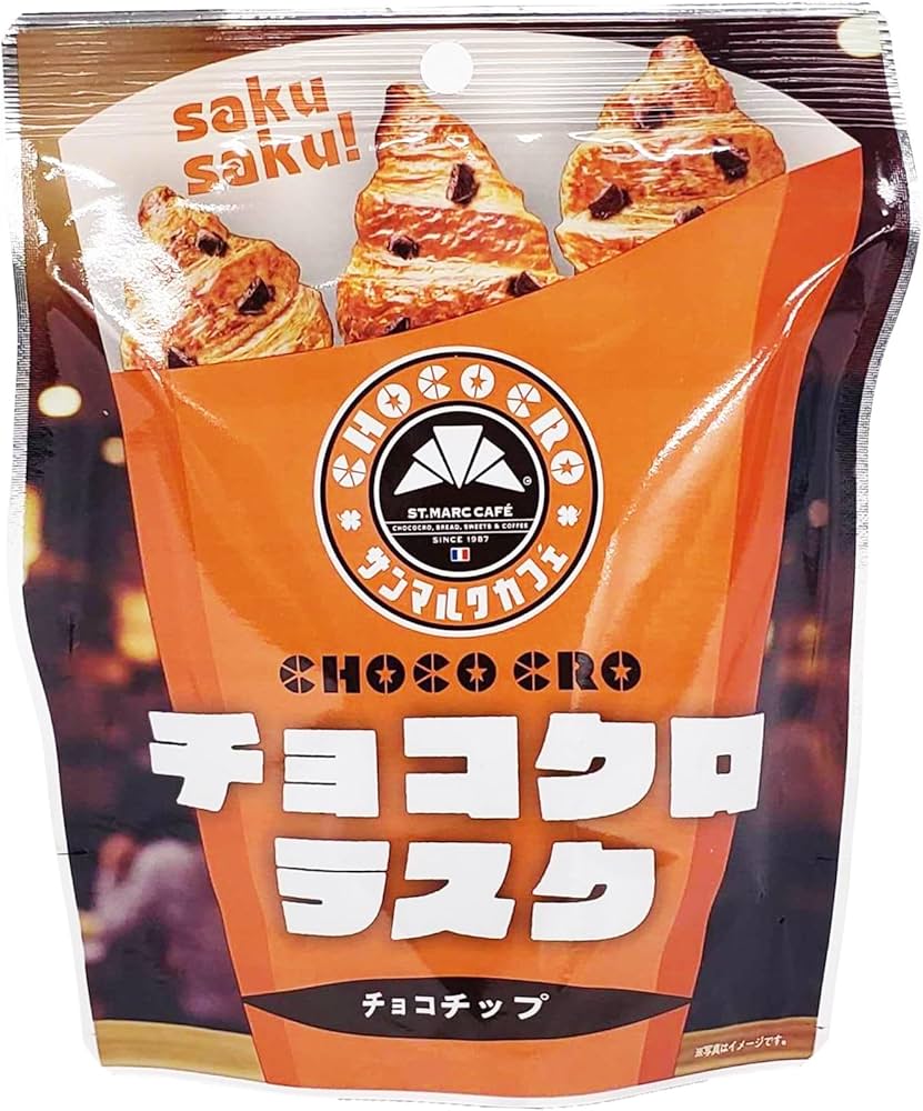 Amazon.co.jp: リノ チョコクロラスク(チョコチップ) 5個×4袋 : 食品