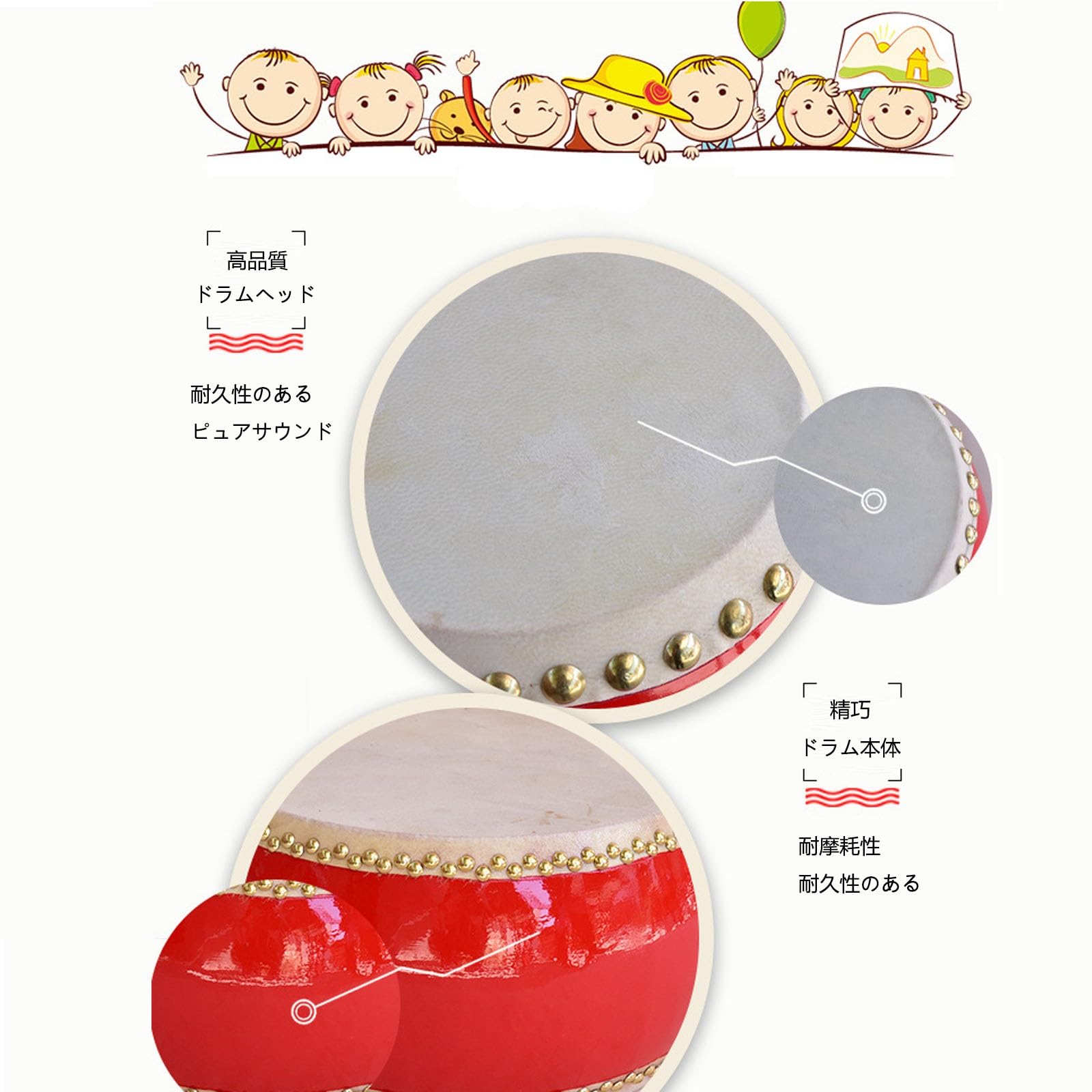 Amazon | 太鼓 牛皮製作 音色美しい和太鼓 子供向け音楽入門練習家庭用