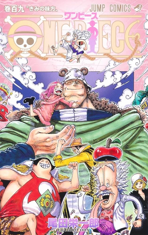 ONE PIECE 109 (ジャンプコミックス) | 尾田 栄一郎 |本 | 通販 | Amazon