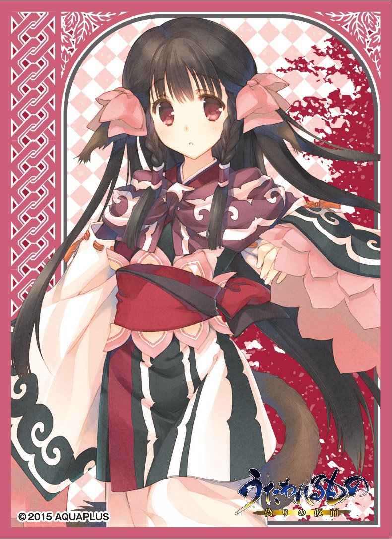 Amazon | エンスカイ(ENSKY) キャラクタースリーブ うたわれるもの