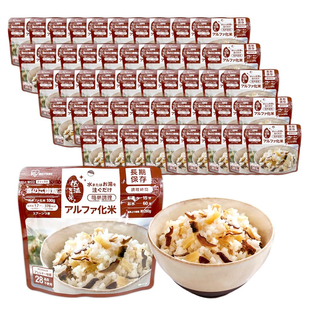 Amazon.co.jp: アイリスオーヤマ(IRIS OHYAMA) 非常食 (製造から) 5年