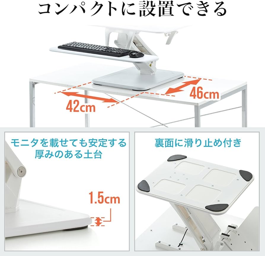 Amazon.co.jp: サンワダイレクト スタンディングデスク 卓上 ガス圧