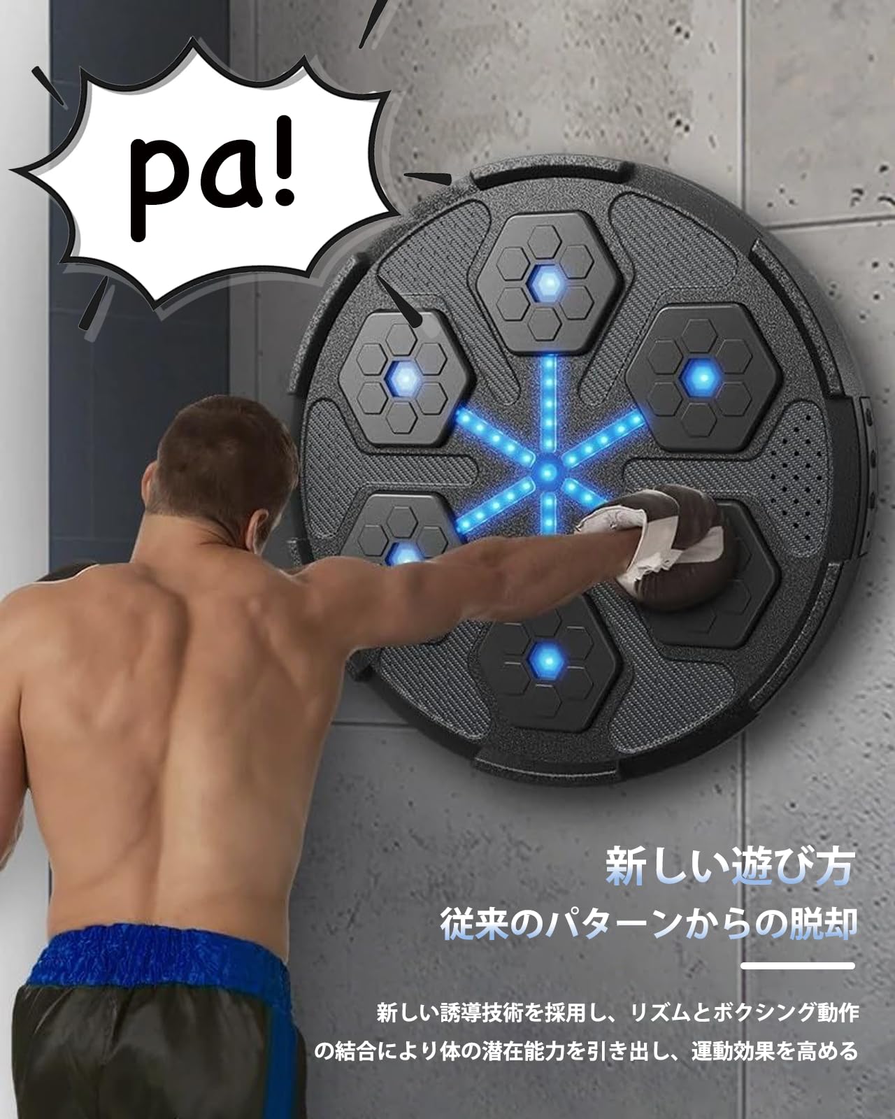 Amazon | 音楽ボクシング マシン music boxing machine ボクシング