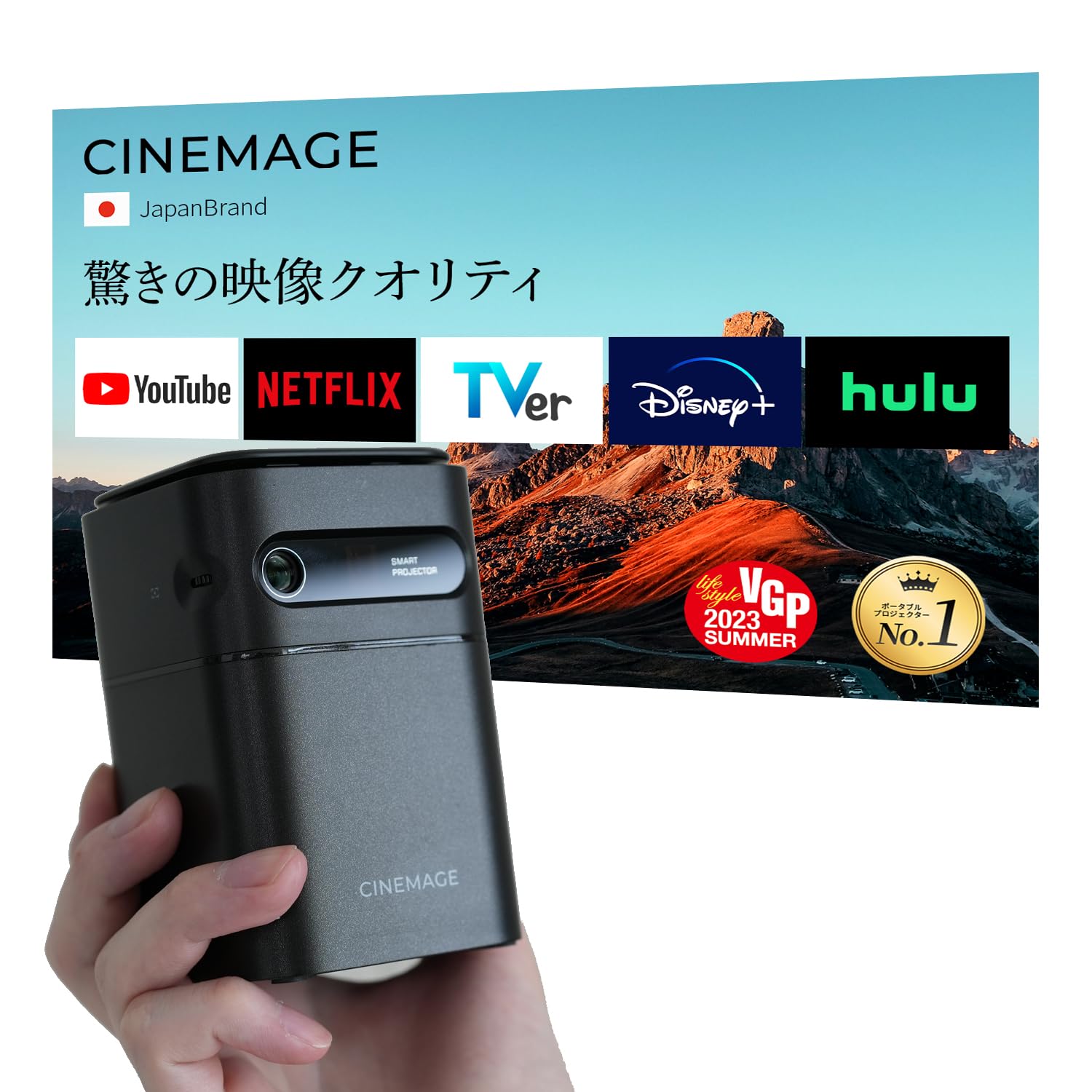 Amazon.co.jp: プロジェクター 小型 家庭用【 CINEMAGE mini（シネ