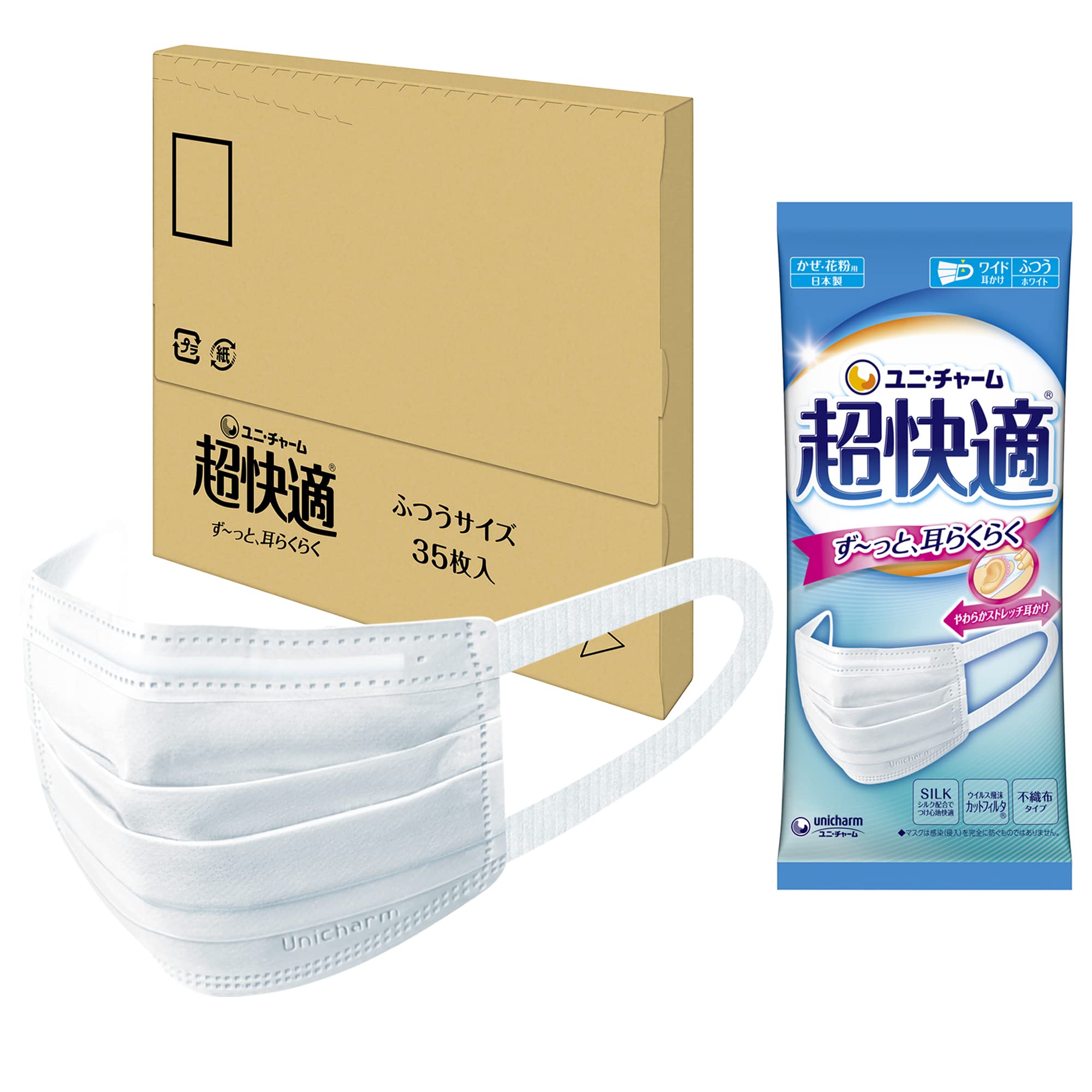 Amazon.co.jp: 超快適マスク 風邪・花粉用 プリーツタイプ 不織布