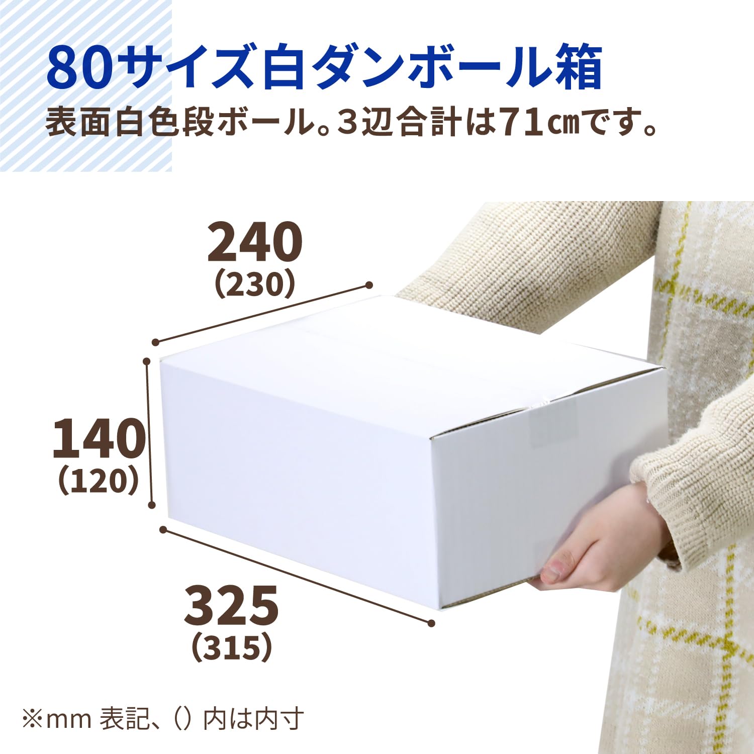 Amazon.co.jp: アースダンボール 80サイズ A4 白ダンボール箱 10枚 315