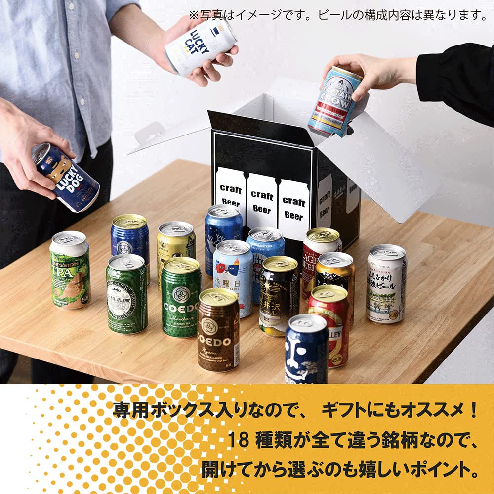 ドリームビア 3本セット DREAMBEER 三本セット ドリームビアー3本