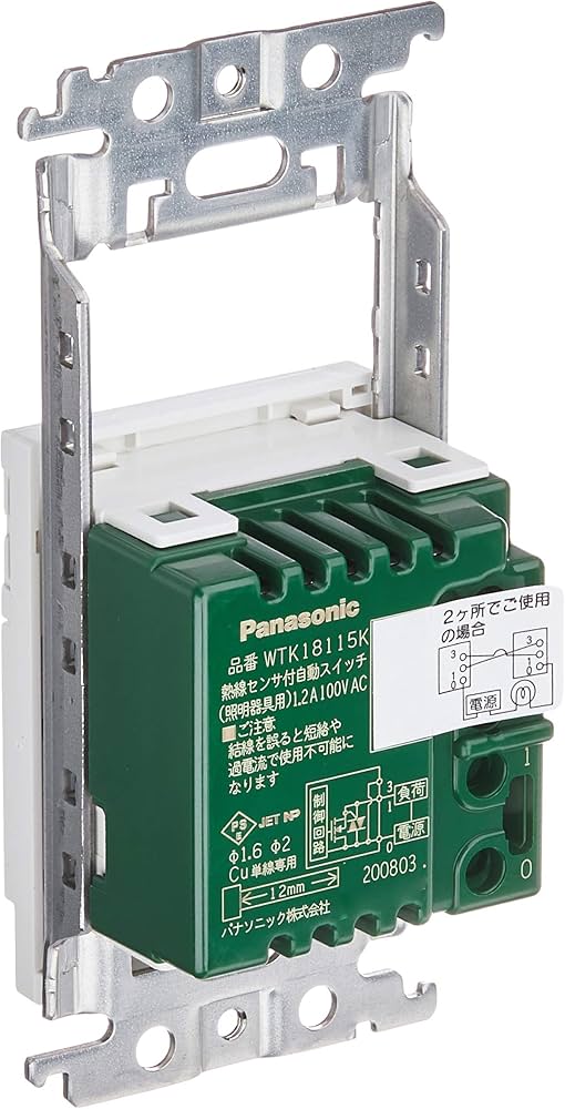 Amazon.co.jp: パナソニック(Panasonic) 熱線センサ付自動スイッチ 壁