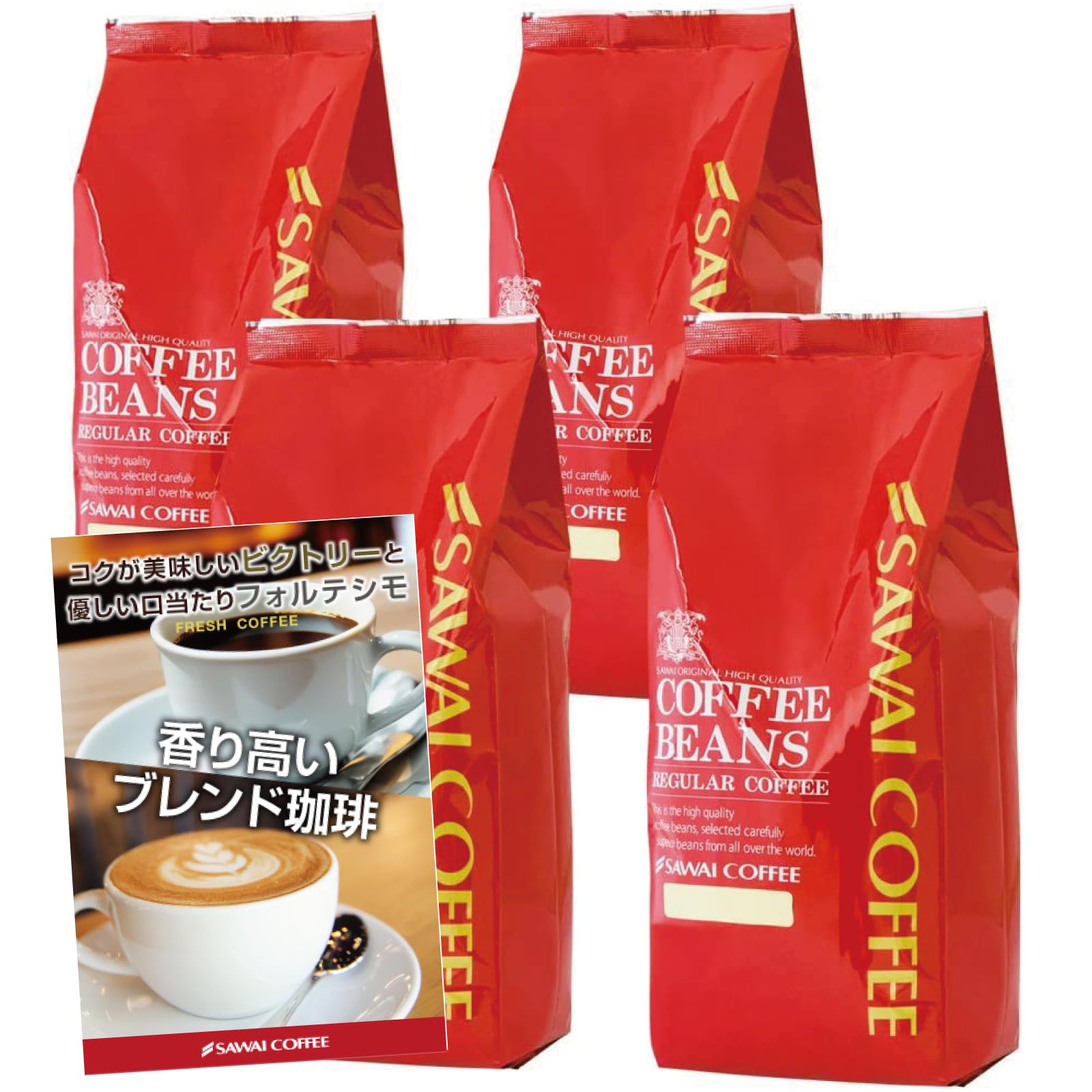 Amazon.co.jp: 澤井珈琲 コーヒー 専門店 コーヒー豆 2種類