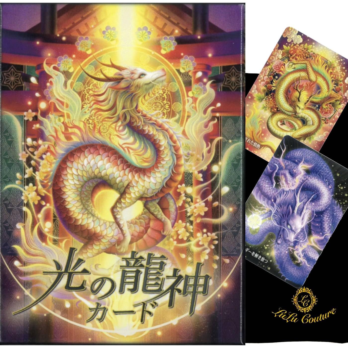 Amazon.co.jp: 【日本語】光の龍神カード 日本語解説書付き オラクル