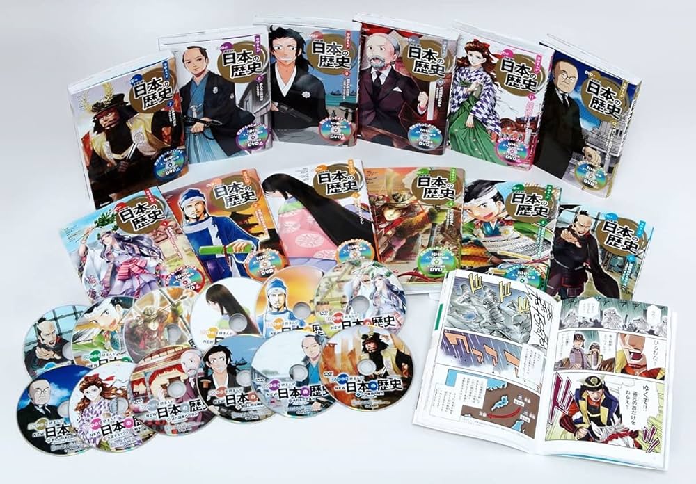 Amazon.co.jp: DVD付 学研まんが NEW日本の歴史 4大特典付き全14巻