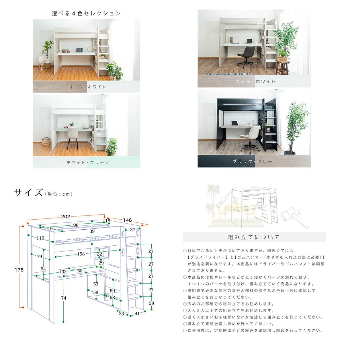 Amazon｜ロフトベッド ハイタイプ デスク付き デスク天板 【ロフト