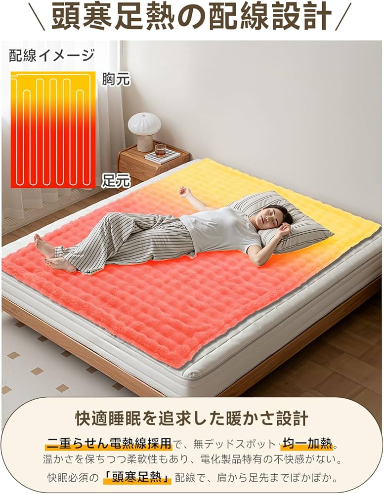 Amazon.co.jp : 電気毛布 掛け 敷き 190×130cm 【55℃自動ダニ駆除&睡眠