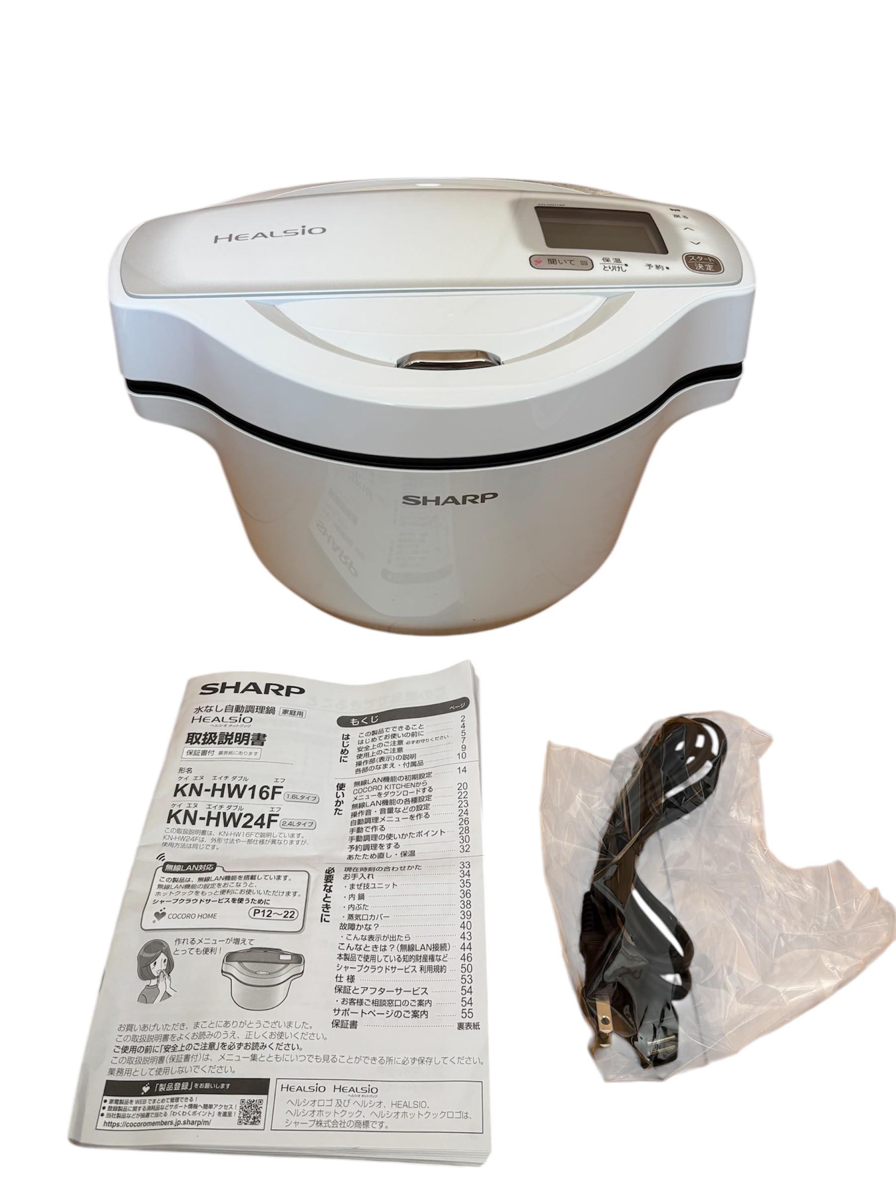 Amazon.co.jp: シャープ 水なし自動調理鍋 1.6L ホワイト系SHARP