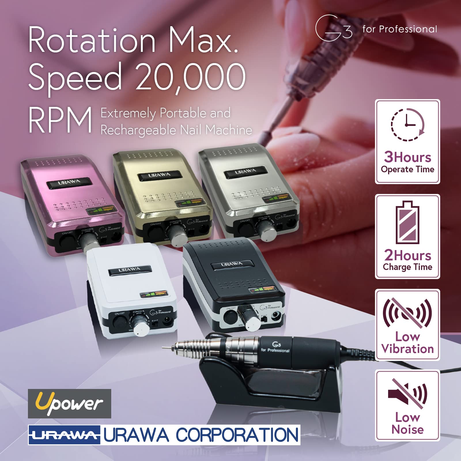 Amazon | 【Upower】G3 プロフェッショナル ネイルドリルマシン