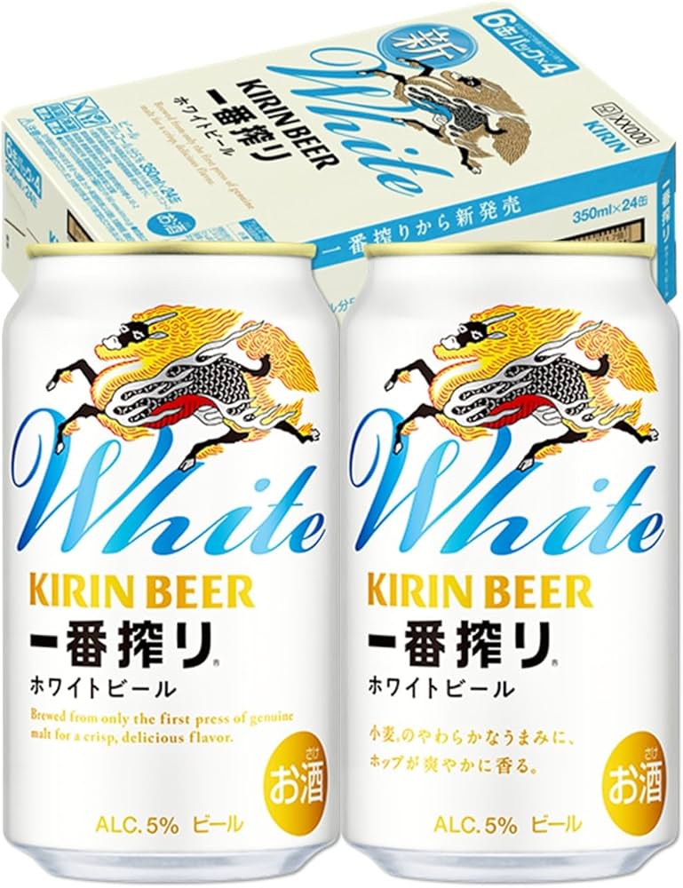 Amazon.co.jp: 一番搾り キリン ビール350ml×24本[6缶×4] ホワイト