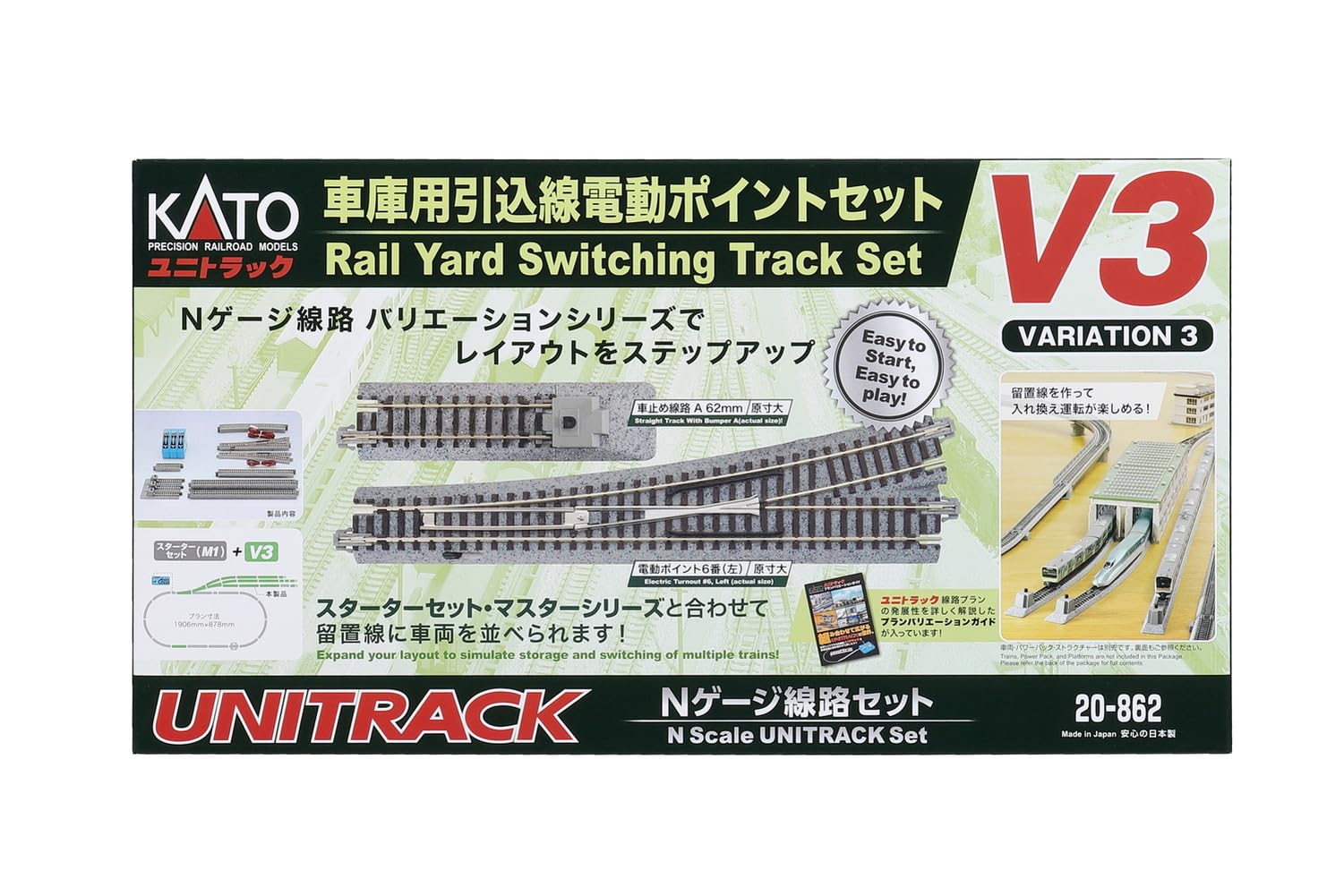 Amazon | カトー(KATO) Nゲージ 車庫用引込線 電動ポイントセット V3