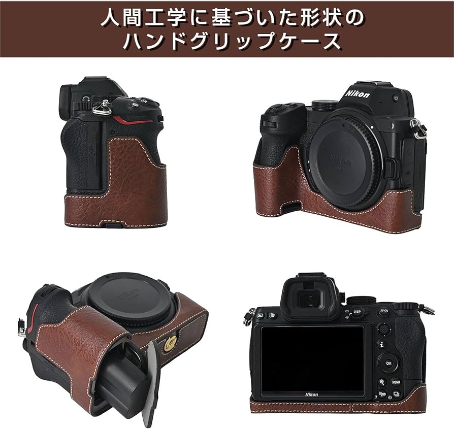 Amazon.co.jp: ニコン 用 Z5 Z5II Z6 Z6II 用 カメラ ハーフケース