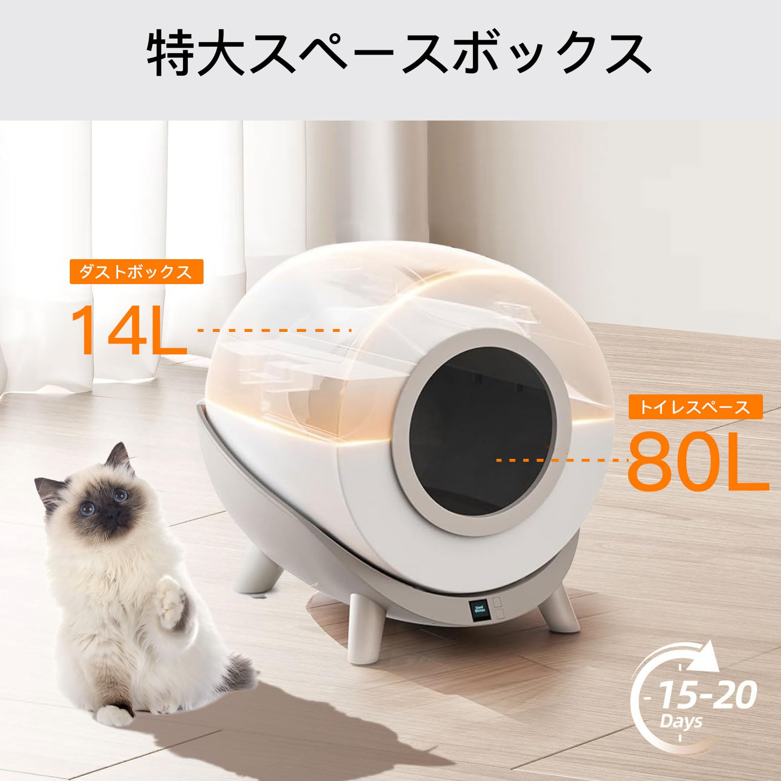 Amazon | 猫 トイレ本体 多頭飼育,大型 猫 トイレ 自動 飛散防止 簡単
