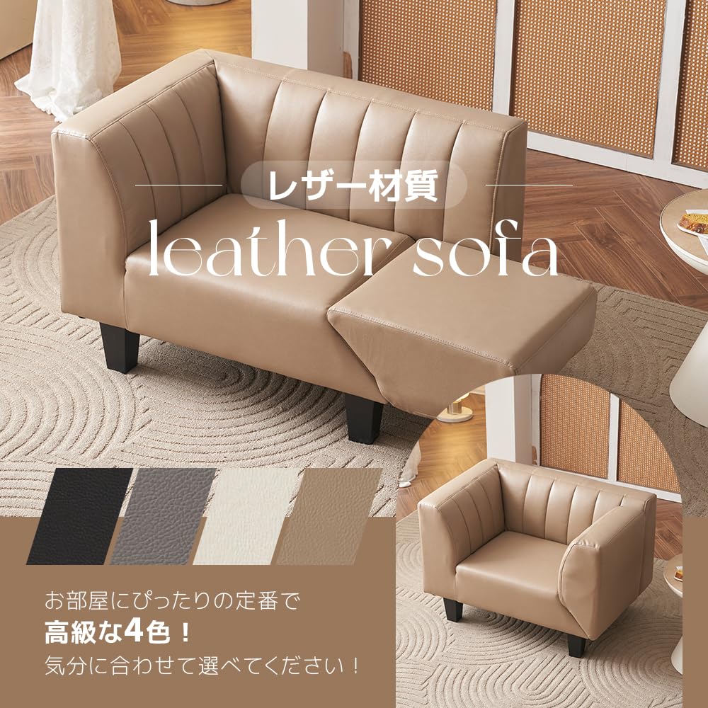 Amazon｜オーエスジェイ(OSJ) ソファー 1人掛け カウチソファ