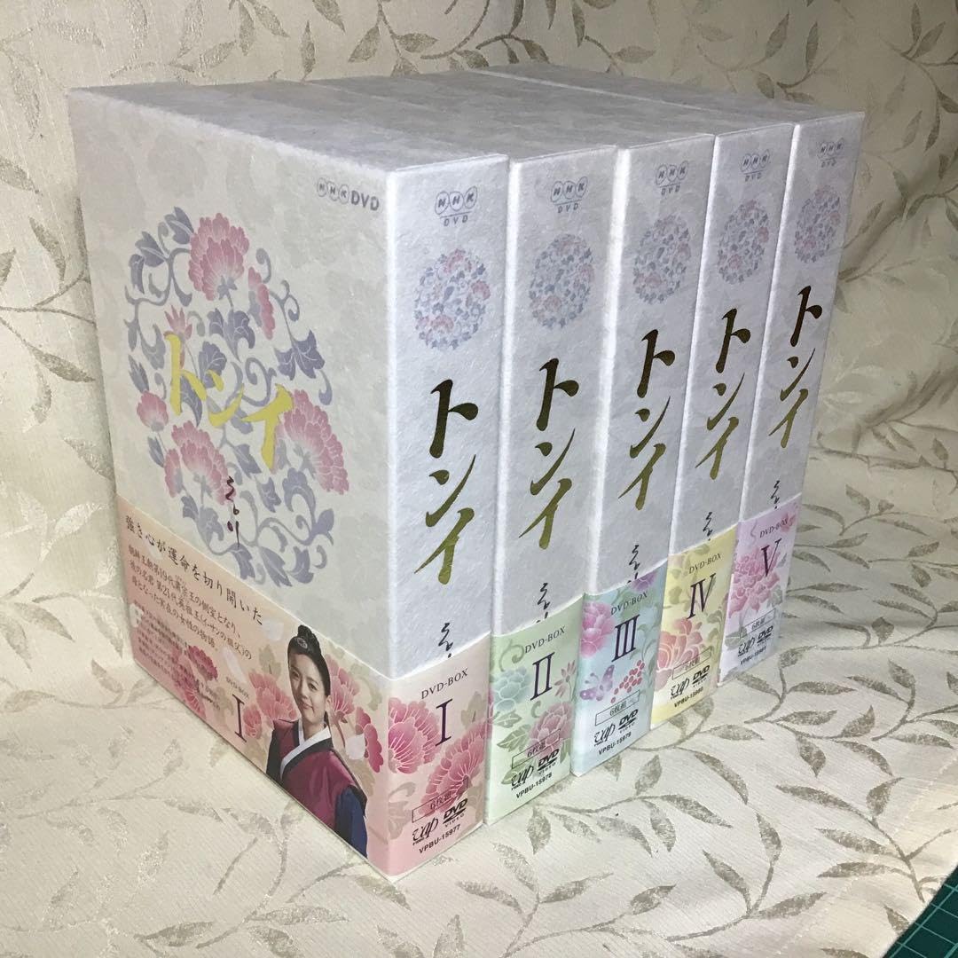 Amazon.co.jp: トンイ DVD-BOX 1~5全巻 国内正規品 : おもちゃ