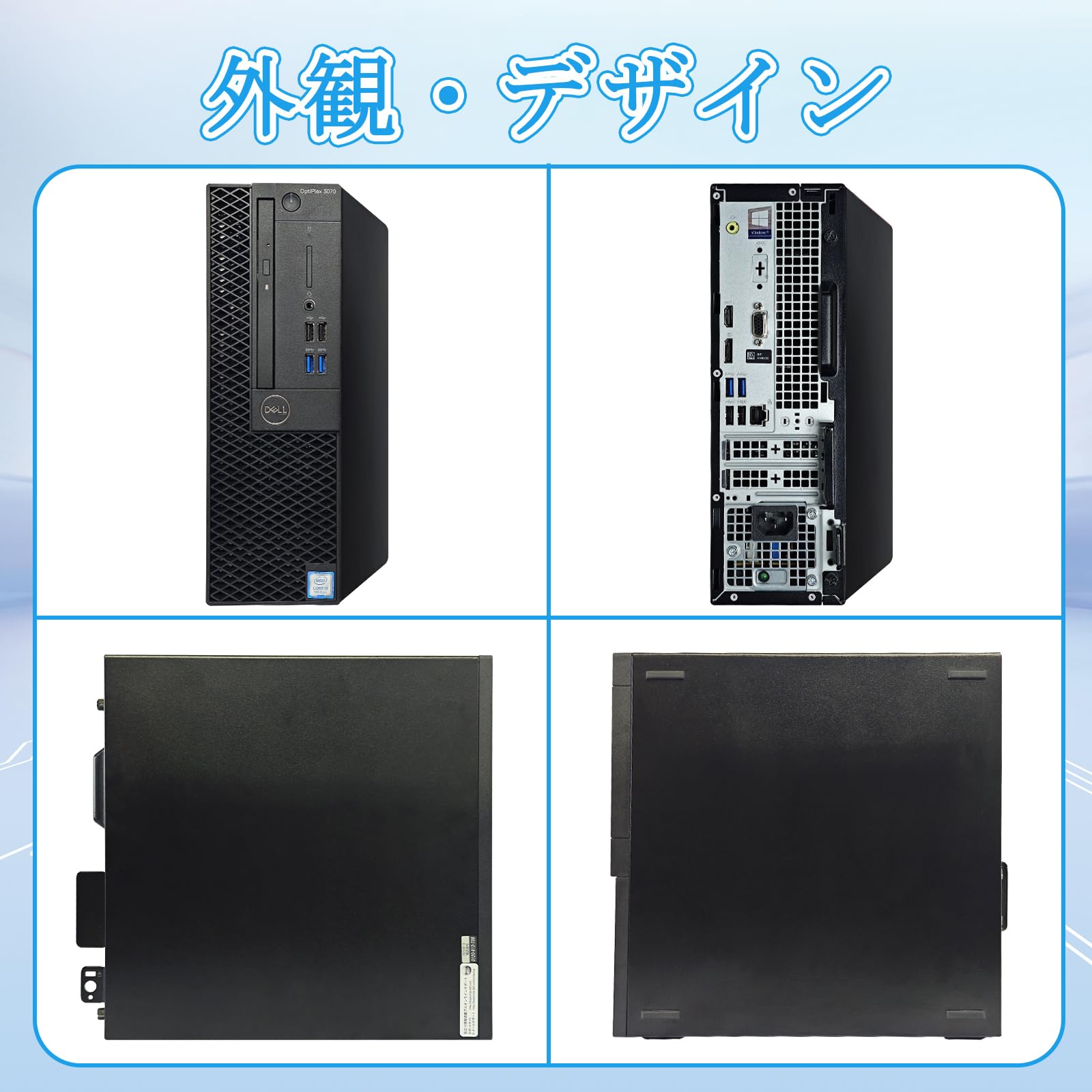Amazon.co.jp: 【整備済み品】 デル デスクトップパソコン Dell
